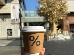 -% Arabica阿拉比卡咖啡(深圳湾万象城店)