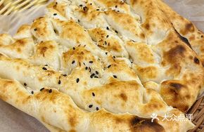 Pide Bread