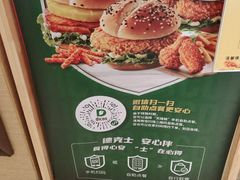 -德克士(东城店)