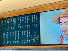 菜单-泸溪河桃酥(欧尚店)