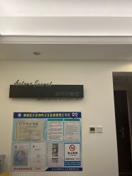 -演员的秘密·皮肤管理