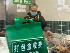 -马记清真肺片(玉林中横巷)