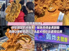 -大学城夜市