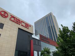 -青岛富力艾美酒店-乐美中餐厅创意胶东菜