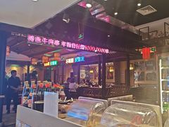 -来涮蜀鲜货火锅串串香(菜市口店)