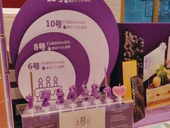 -元祖食品GANSO(黄河大街店)