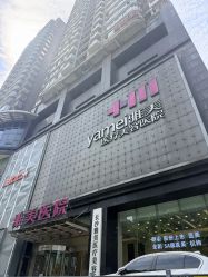 -长沙雅美医疗美容医院