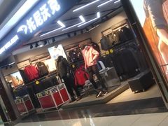 -大润发(莱州店)