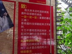 -左撇子私房面
