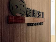 -福地清吧