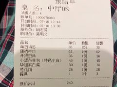 -苹果树下艺术餐厅(通州店)