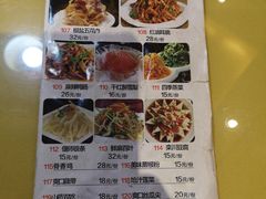 菜单-杏花村水席楼(西大街总店)