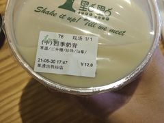 -1点点(阜通店)