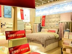 -盐城大有境(解放南路店)