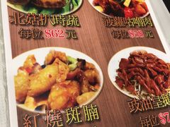 -深井陈记烧鹅酒家(新填地街店)