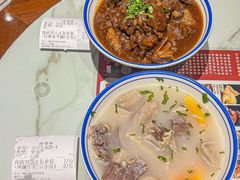 -顺德杨廷记(白云山店)