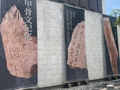 -嘉定博物馆