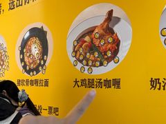 -美罗城