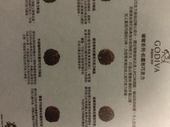 -GODIVA(月星环球港店)