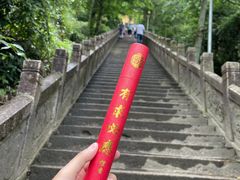 -九华山风景区