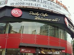门面-85度C(大连店)