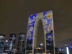 -苏州金鸡湖中茵皇冠假日酒店
