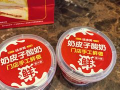 -味多美(民星路店)