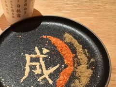 -周丹丹原味烧烤(香格里拉店)