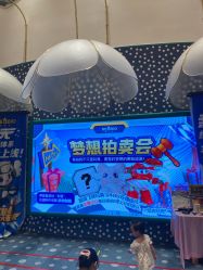 -奈尔宝·儿童乐园·亲子餐厅(苏州大悦城店)