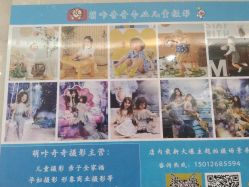 点击看大图 -萌咔奇奇儿童摄影(宝安总店)