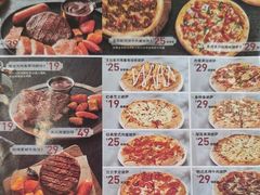 -必胜客(阿罗海店)