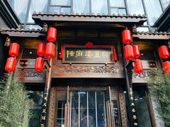 门面-陈麻婆豆腐总店