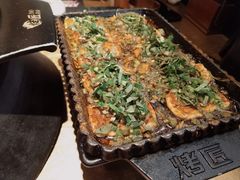 包浆豆腐-烤匠麻辣烤鱼(环球中心店)