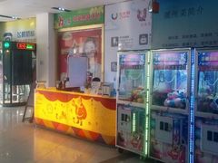 服务中心-优托邦(长兴路店)