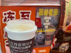 -囍福咖啡(这有山店)