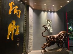 门面-炳胜品味(珠江新城店)