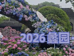 -无锡蠡湖国家湿地公园-蠡园