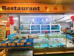 门面-大茄来海鲜餐厅(亚洲城分行)