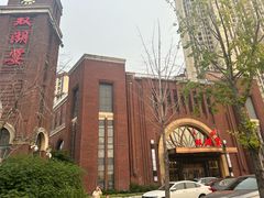 -双湖宴·湖北菜(文化路店)
