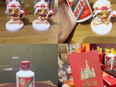 -醉真实酒批发行·茅台·五粮液·红酒寄卖回收