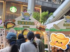 -济南恒隆广场