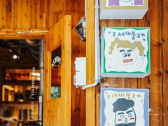 门面-馥二代韩式烤肉 2세대 불고기(喷水池店)