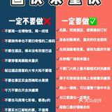 千万别踩坑‼️100位土著整理的重庆旅游攻略
