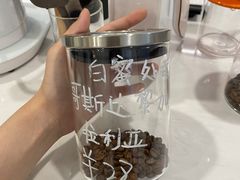 白蜜处理哥斯达黎加-FULL MOON满月咖啡