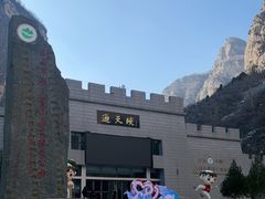 -山西通天峡景区