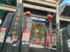 -北岐滩涂