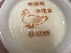 老北京酸奶-花家八爷府(王府井·故宫店)
