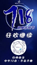 -靓芙泉专研痘痘肌