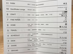 -伊东屋(本店)