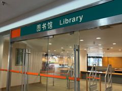 -平安（深圳）金融教育培训中心